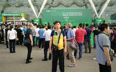 第十八届中国绿博会